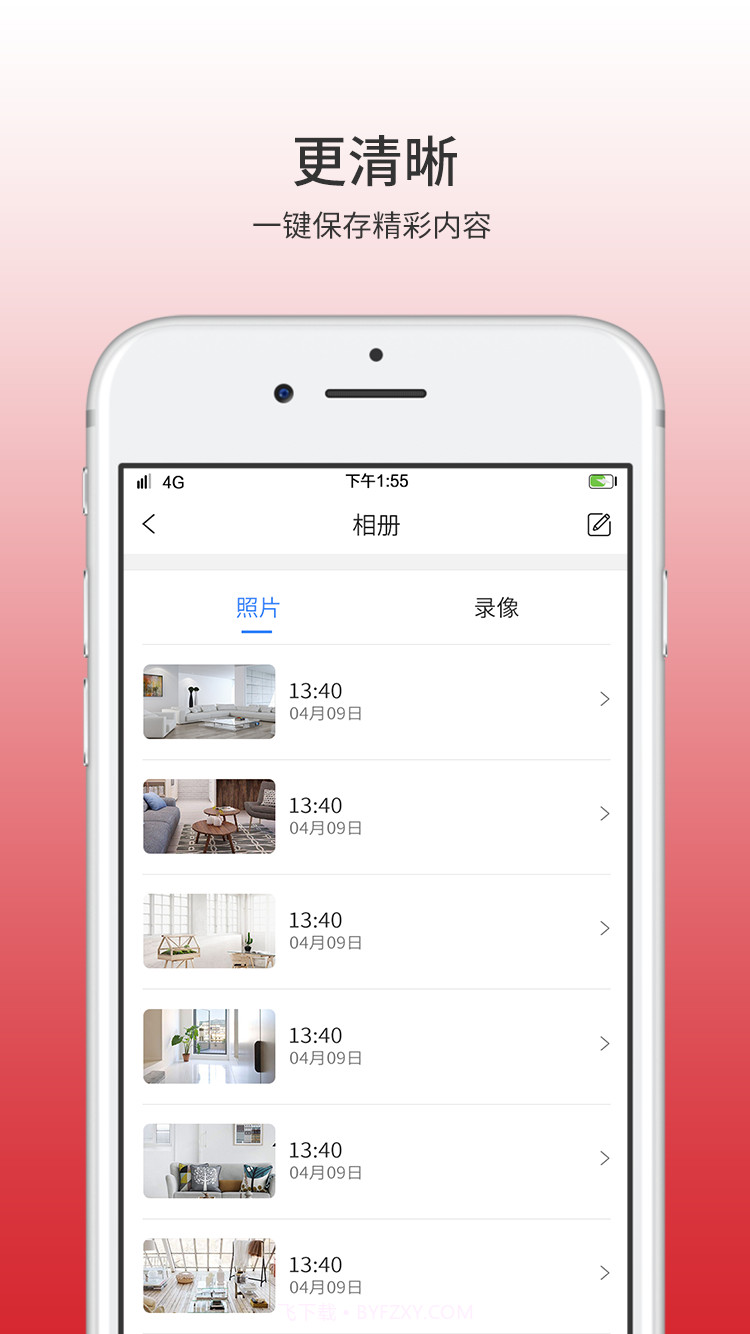 小狗摄像头截图1 小狗摄像头截图1