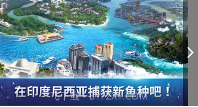 Fishing Strike截图3