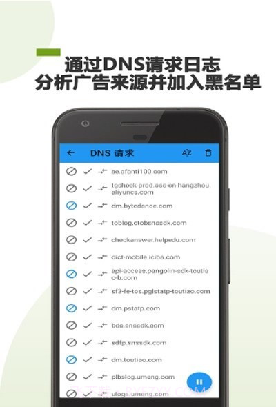 361广告拦截截图2 361广告拦截截图2