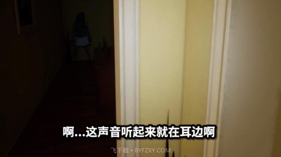 失踪的室友截图1 失踪的室友截图1