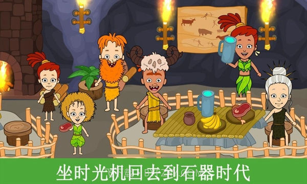 托卡樱花小镇世界无广告版截图1