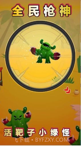 火柴人之我是枪神截图2 火柴人之我是枪神截图2