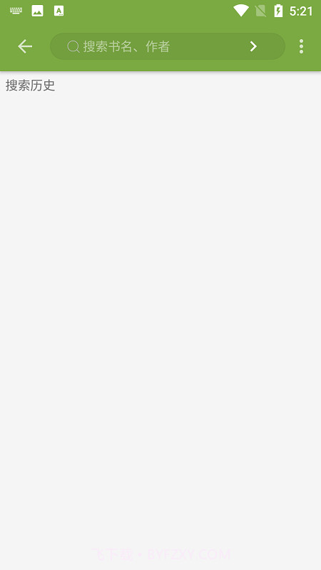 葫芦小说去广告版截图2