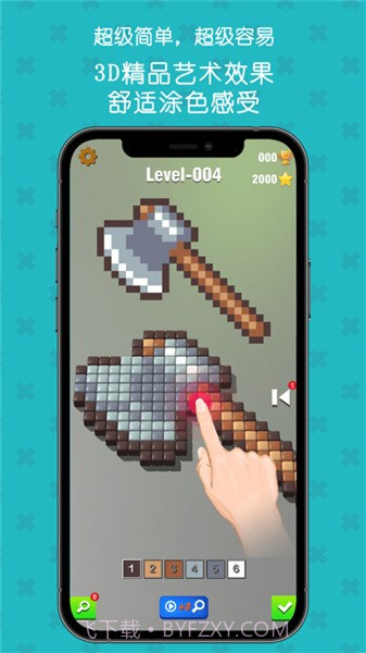 填填像素3D截图1