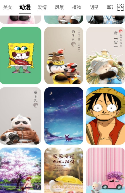 动态壁纸秀手机版截图4 动态壁纸秀手机版截图4