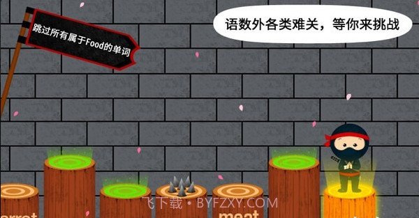 阳阳忍者学校截图3 阳阳忍者学校截图3