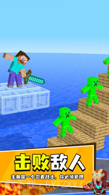 像素进化挑战截图1 像素进化挑战截图1