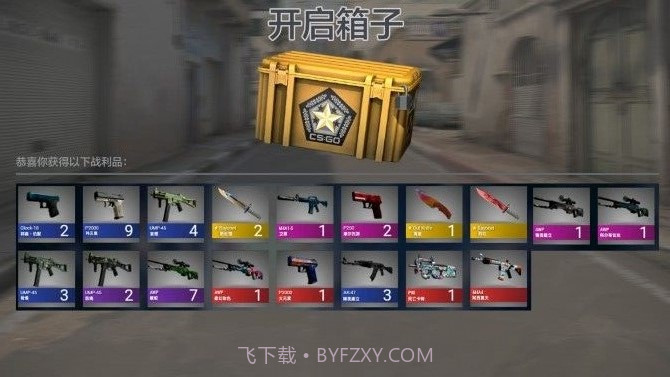 盲盒模拟v1.0截图2 盲盒模拟v1.0截图2