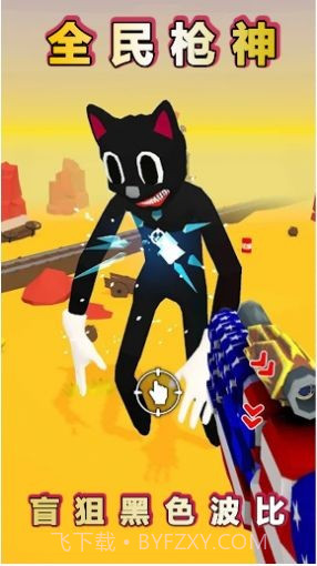 火柴人之我是枪神截图1 火柴人之我是枪神截图1