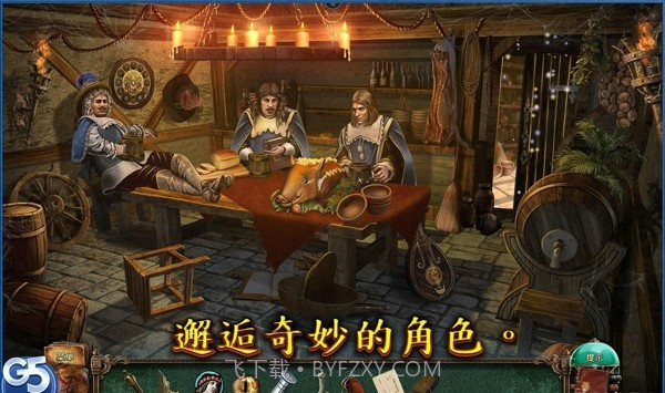 失落灵魂2经典寓言截图2 失落灵魂2经典寓言截图2