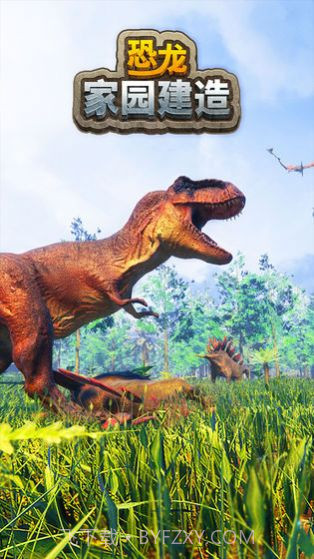 恐龙家园建造截图2 恐龙家园建造截图2