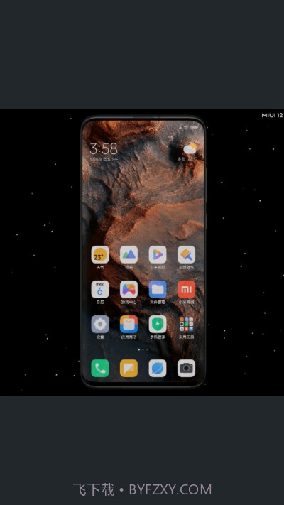 SuperWallpaperEarth截图2 SuperWallpaperEarth截图2