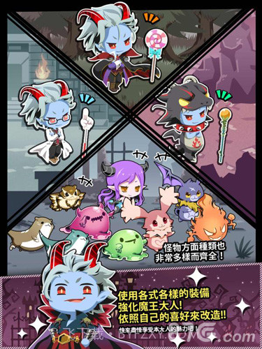 我家的魔王大人不愧是勇者2截图3 我家的魔王大人不愧是勇者2截图3