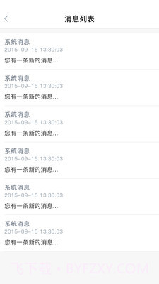 曹妃甸实业截图5