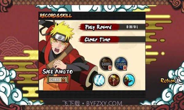 火影战记六道鸣人版(无限技能)截图2 火影战记六道鸣人版(无限技能)截图2