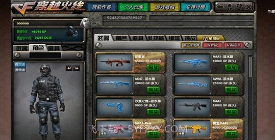 CF怀旧单机版截图3 CF怀旧单机版截图3