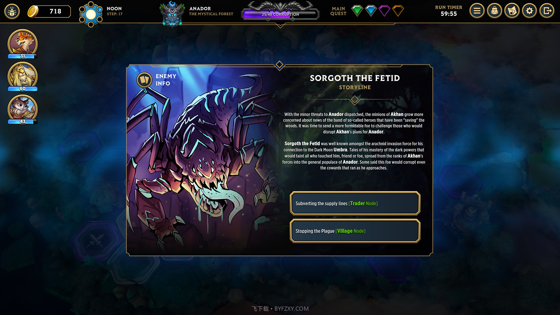 阿尔坎:阿克汉的崛起汉化版截图3 阿尔坎:阿克汉的崛起汉化版截图3