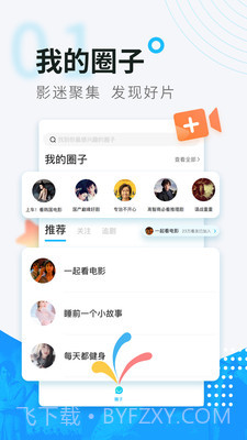 看看宝盒app截图1 看看宝盒app截图1
