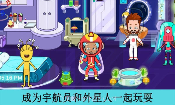 托卡樱花小镇世界无广告版截图2