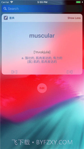 墨典单词截图3 墨典单词截图3