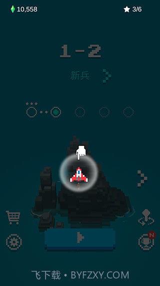 像素飞机大战截图2