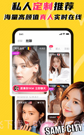 玩洽截图1 玩洽截图1