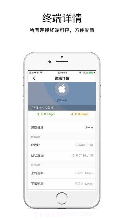 海康WiFi截图1 海康WiFi截图1