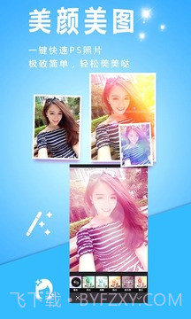 动感相册app最新截图3