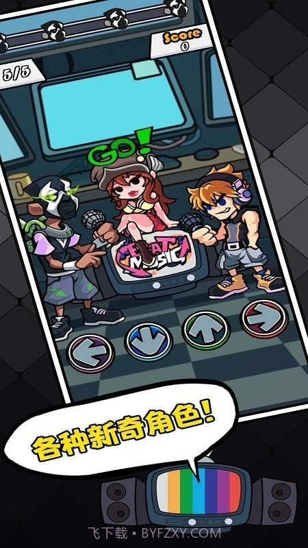 fnf节奏对战截图1 fnf节奏对战截图1