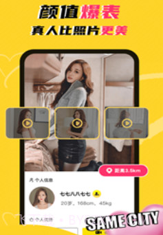 玩洽截图2 玩洽截图2