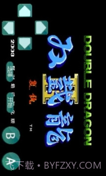 双截龙-怀旧经典截图1 双截龙-怀旧经典截图1