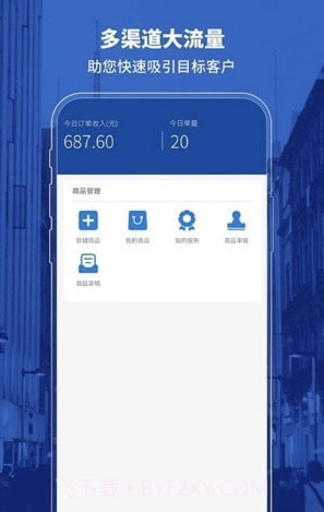 喜悦发布截图3 喜悦发布截图3