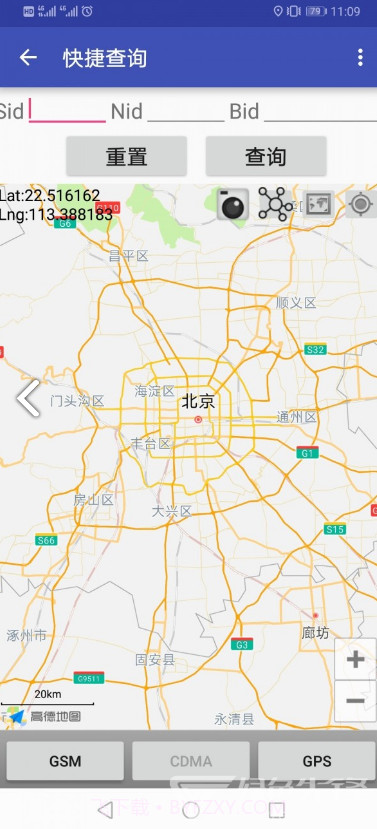 Cellmap基站查询(cellmap基站查询账号密码)V3.6.9.9.3.9 安卓免费版截图1 Cellmap基站查询(cellmap基站查询账号密码)V3.6.9.9.3.9 安卓免费版截图1