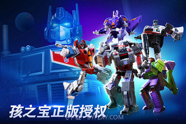 变形金刚地球之战内置菜单截图1 变形金刚地球之战内置菜单截图1