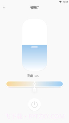 悦家智能截图1 悦家智能截图1