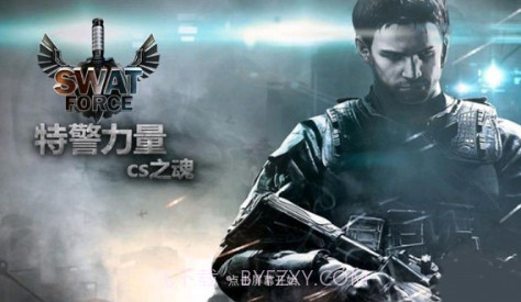 特警力量cs之魂免费版V1.1截图1 特警力量cs之魂免费版V1.1截图1