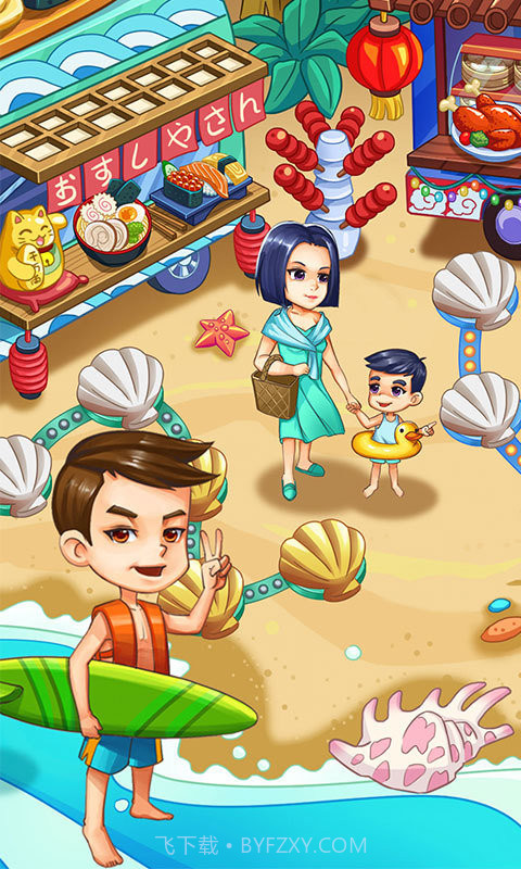 甜品王国开心大厨截图1