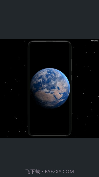 SuperWallpaperEarth截图3 SuperWallpaperEarth截图3