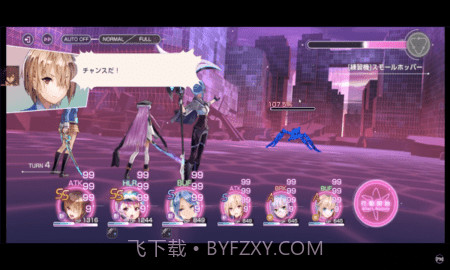 红烧天堂繁中服截图1