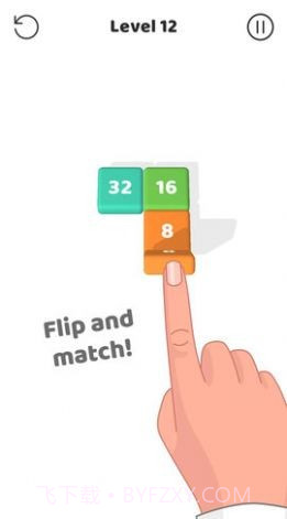 翻转合成截图1 翻转合成截图1