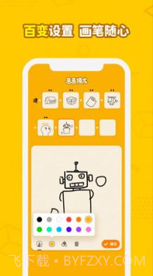 steam画画接龙截图3 steam画画接龙截图3