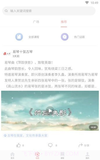 优美文截图1 优美文截图1