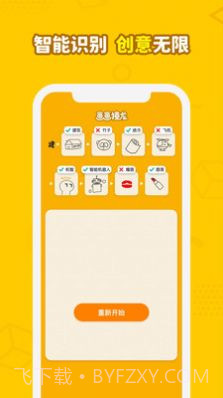 steam画画接龙截图4 steam画画接龙截图4