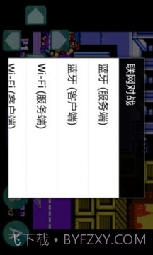 双截龙-怀旧经典截图3 双截龙-怀旧经典截图3