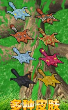 松鼠模拟器截图3 松鼠模拟器截图3