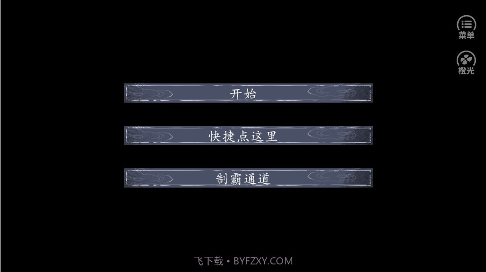 娜娜的逆袭2截图2 娜娜的逆袭2截图2