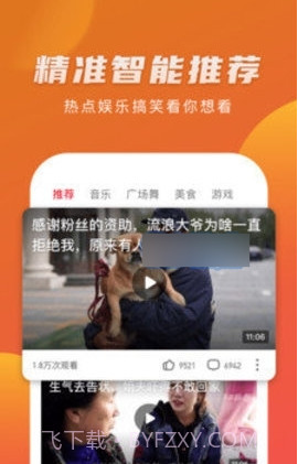 优赏短视频赚钱版截图2