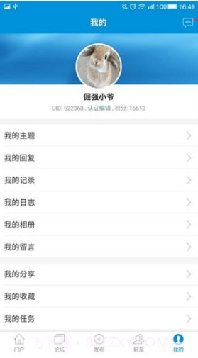 小春网(小春网日本网)V21.1.3 安卓最新版截图2