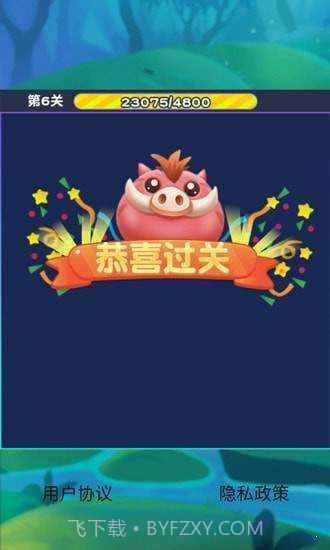 猪猪爱消消2截图3 猪猪爱消消2截图3