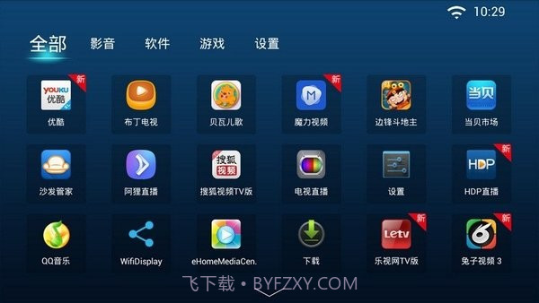 好戏桌面截图1 好戏桌面截图1
